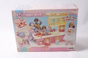 1998 Takara Licca-chan Gochisousama Kitchen Playset ~ 260806-WH 760